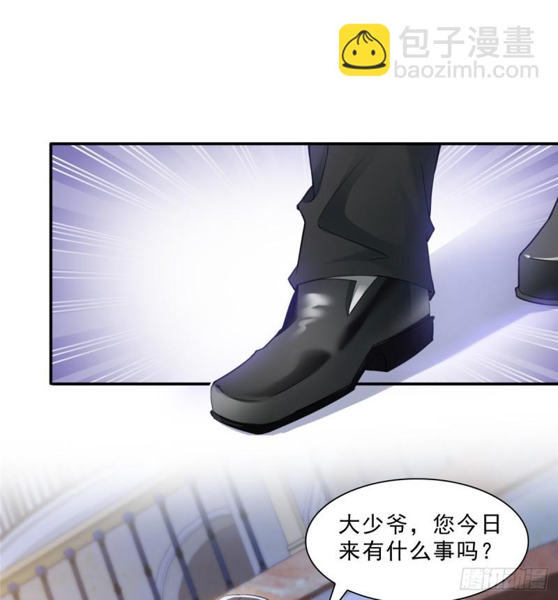 第八十一话 寿宴1