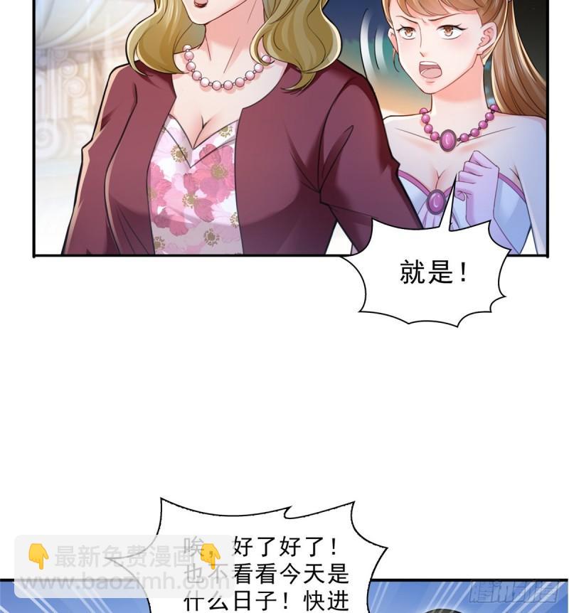 第八十一话 寿宴12