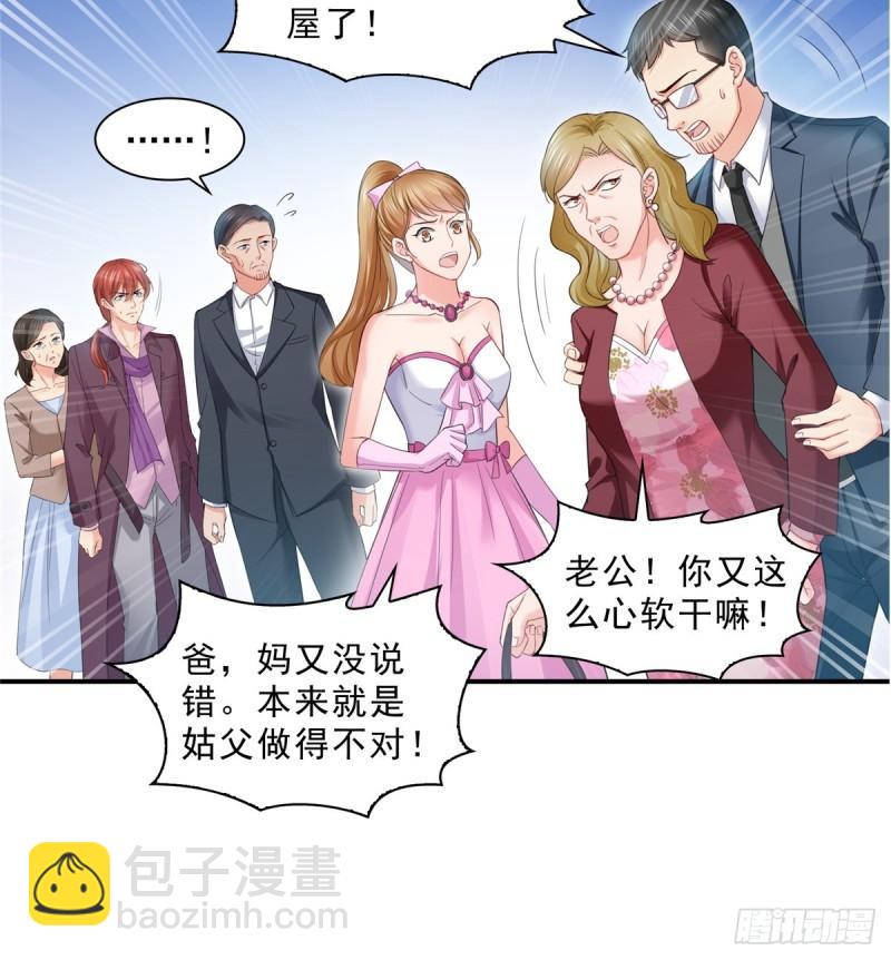 第八十一话 寿宴13