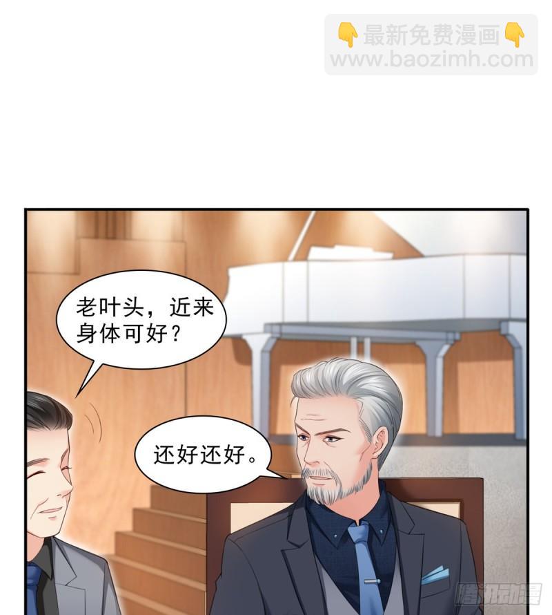 第八十一话 寿宴15