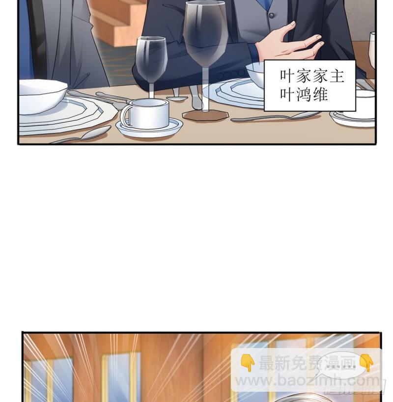 第八十一话 寿宴16