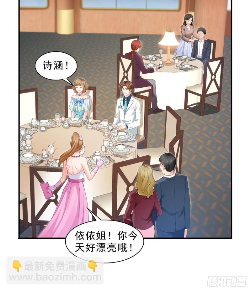 第八十一话 寿宴19