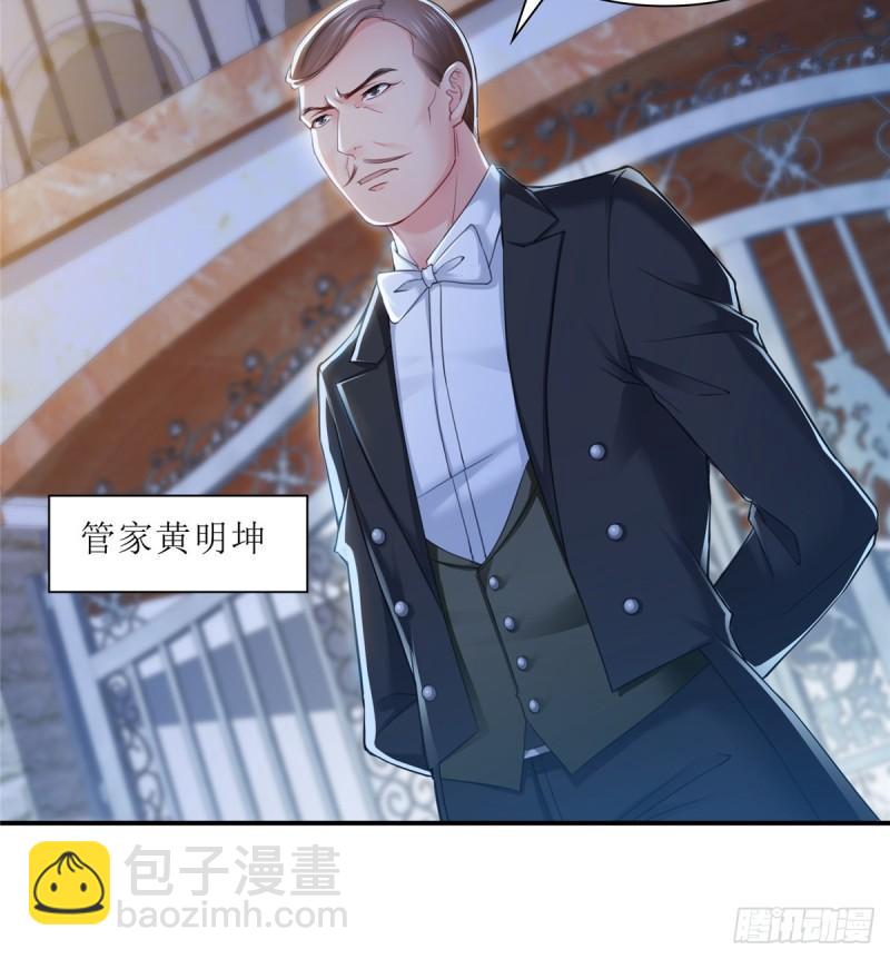 第八十一话 寿宴2
