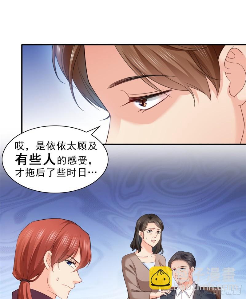 第八十一话 寿宴22