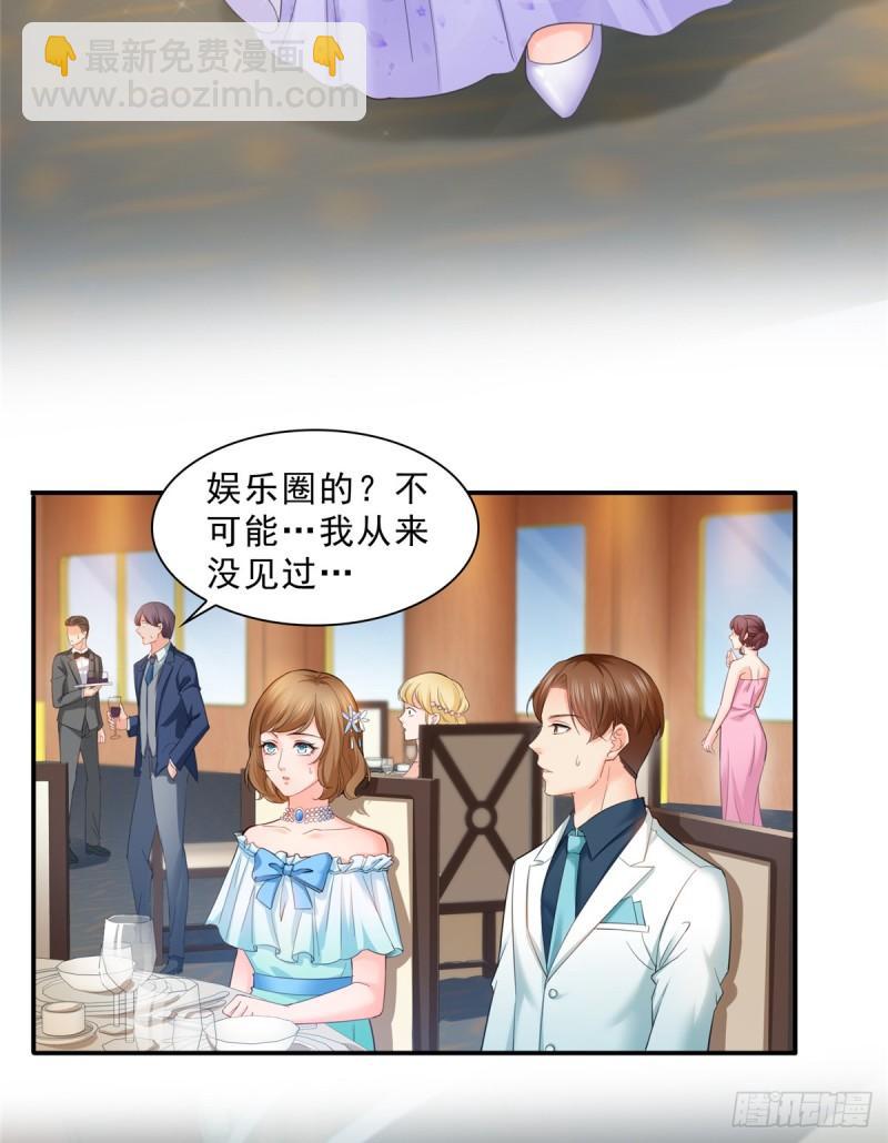 第八十一话 寿宴29
