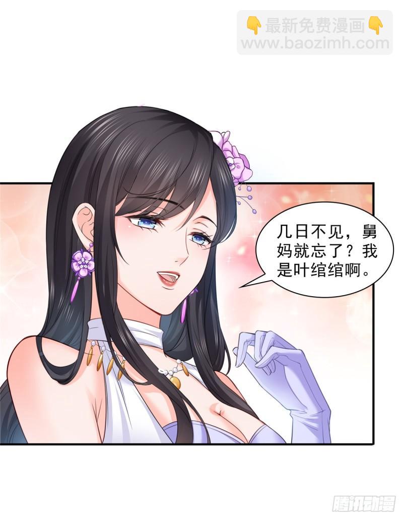 第八十一话 寿宴31