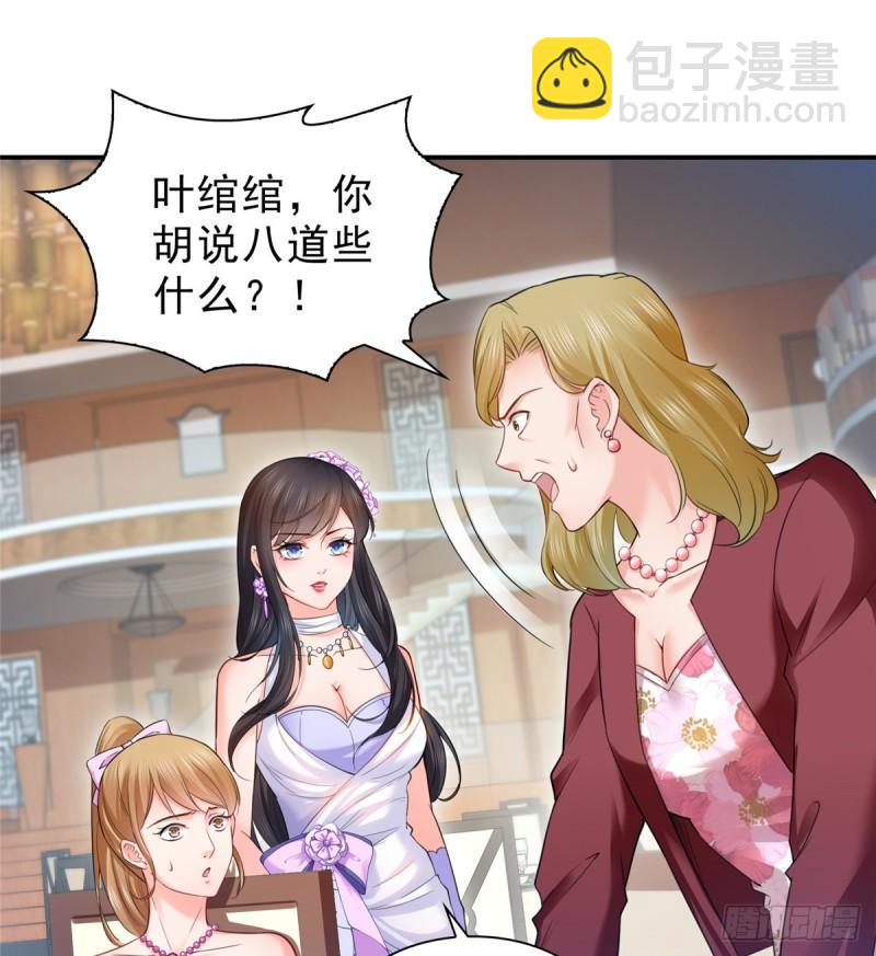 第八十一话 寿宴36