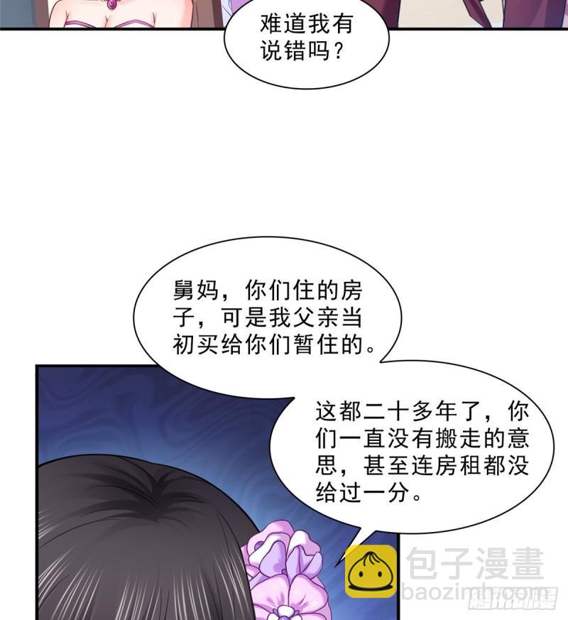 第八十一话 寿宴37