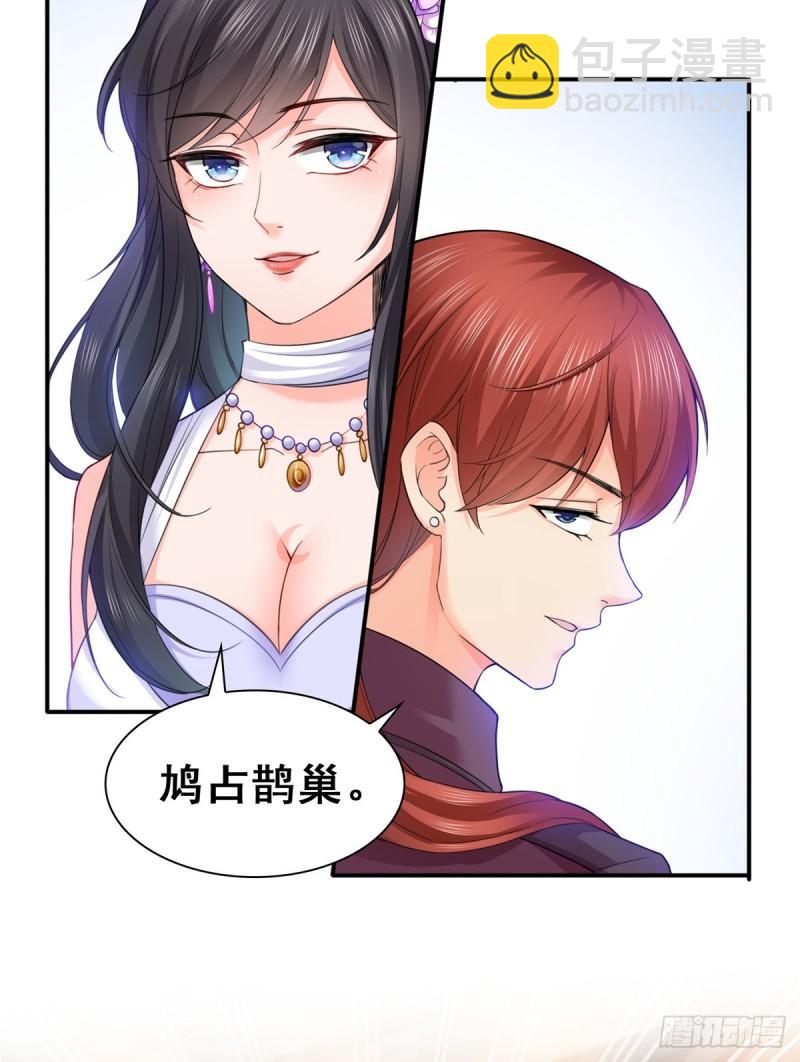 第八十一话 寿宴42