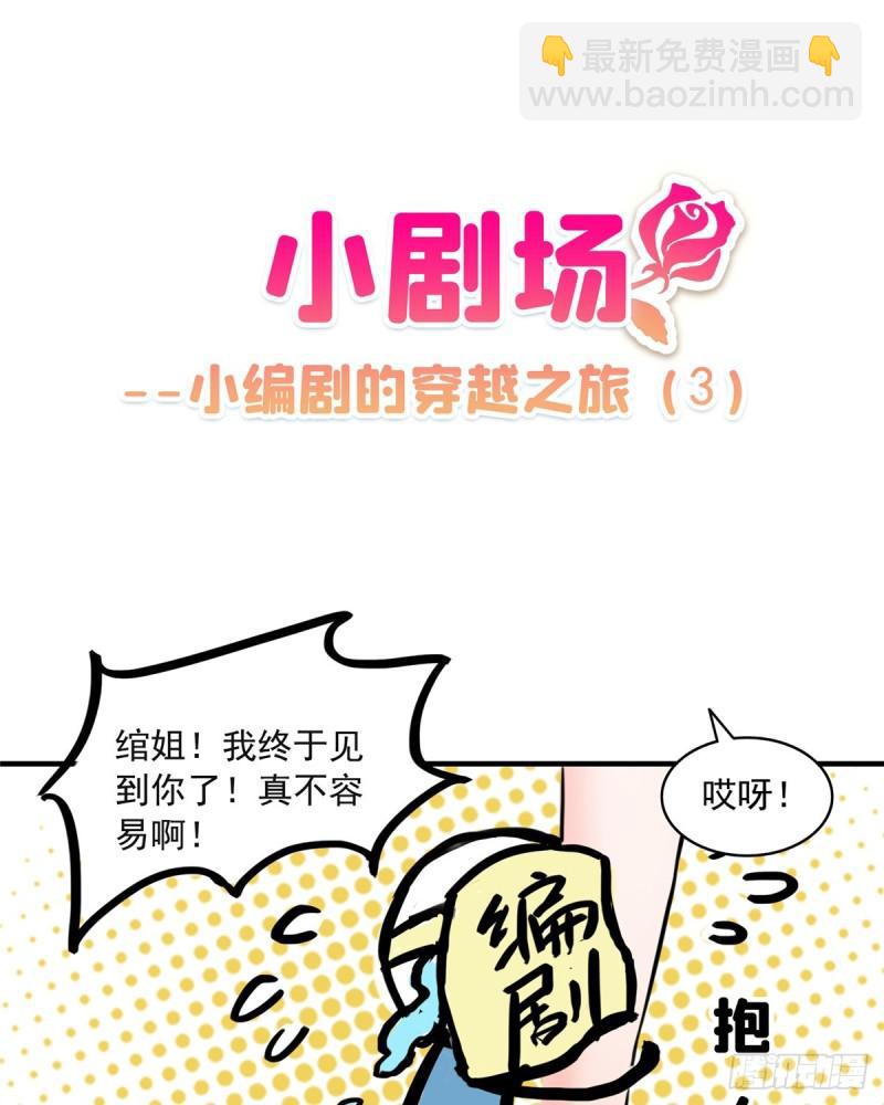 第八十一话 寿宴44