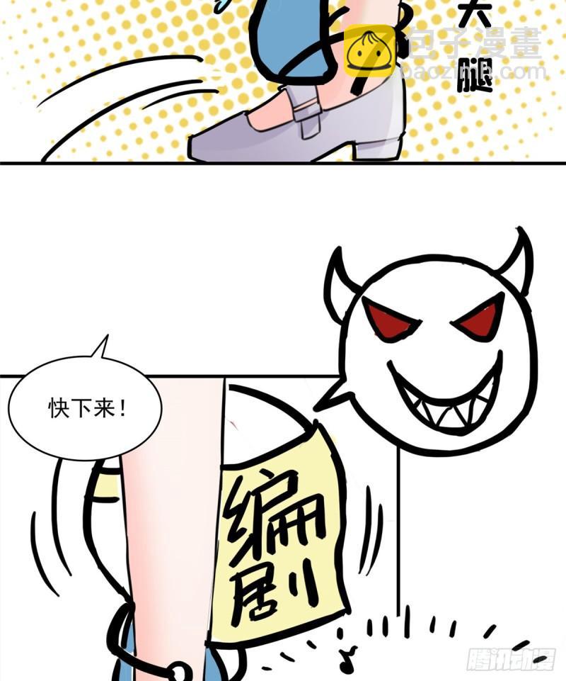 第八十一话 寿宴45