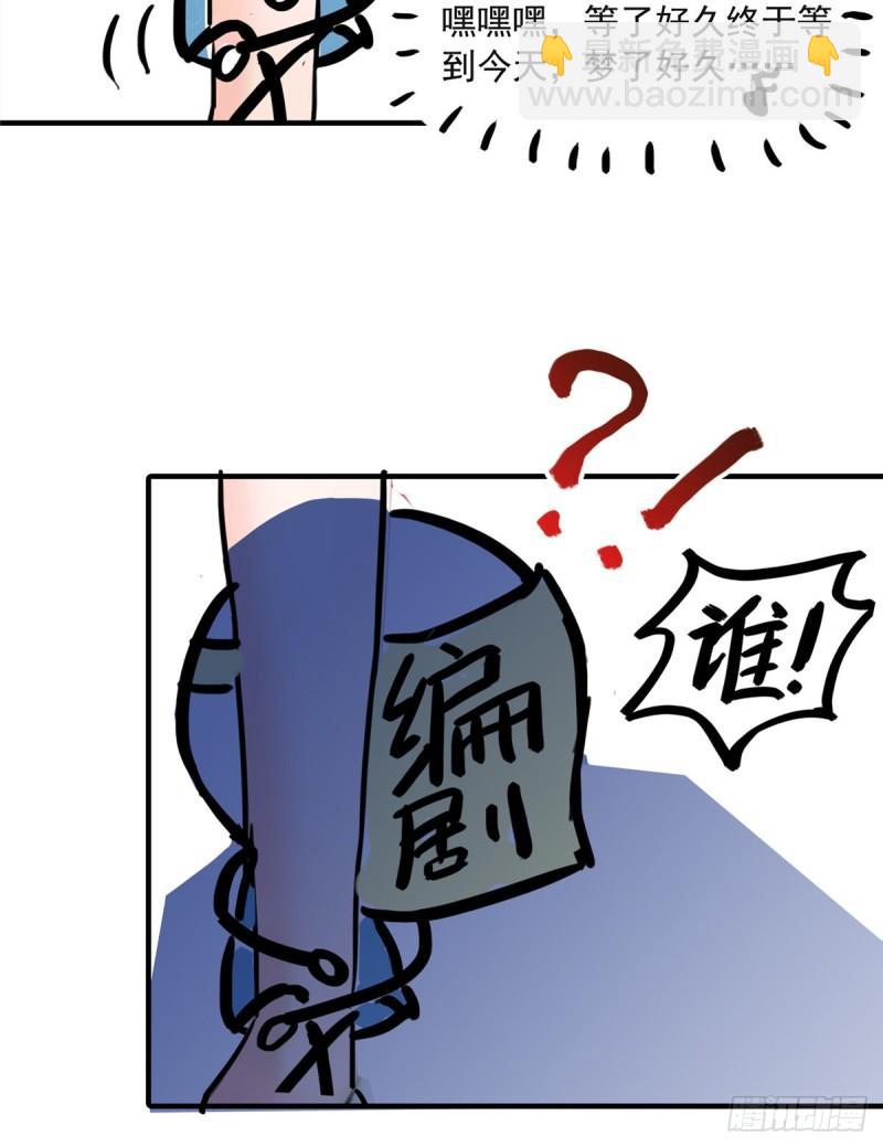 第八十一话 寿宴46