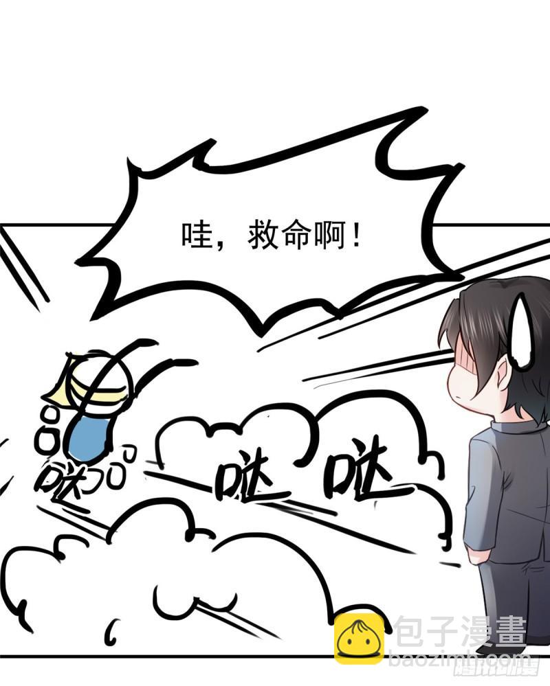第八十一话 寿宴53