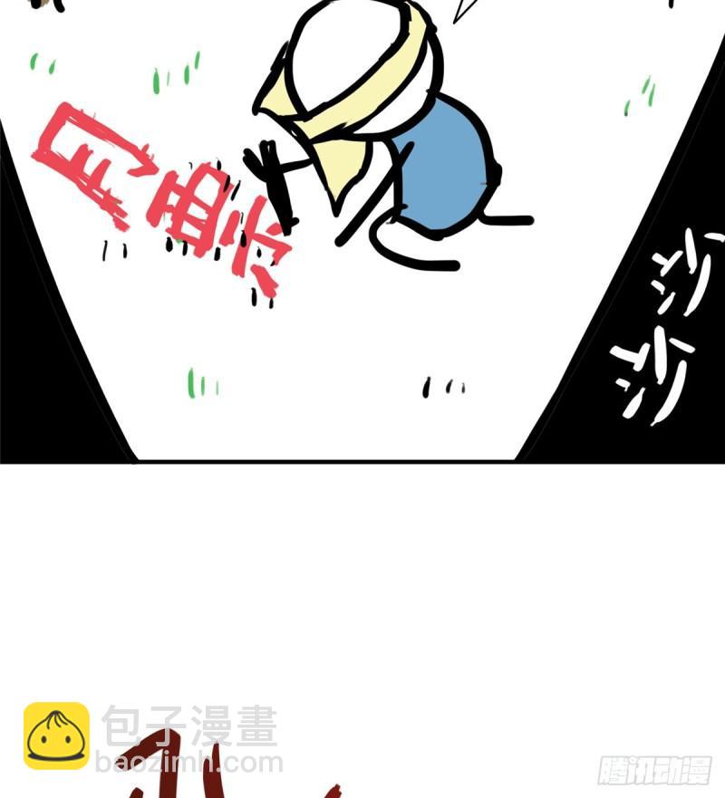 第八十一话 寿宴55