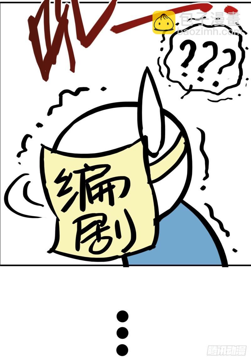 第八十一话 寿宴56
