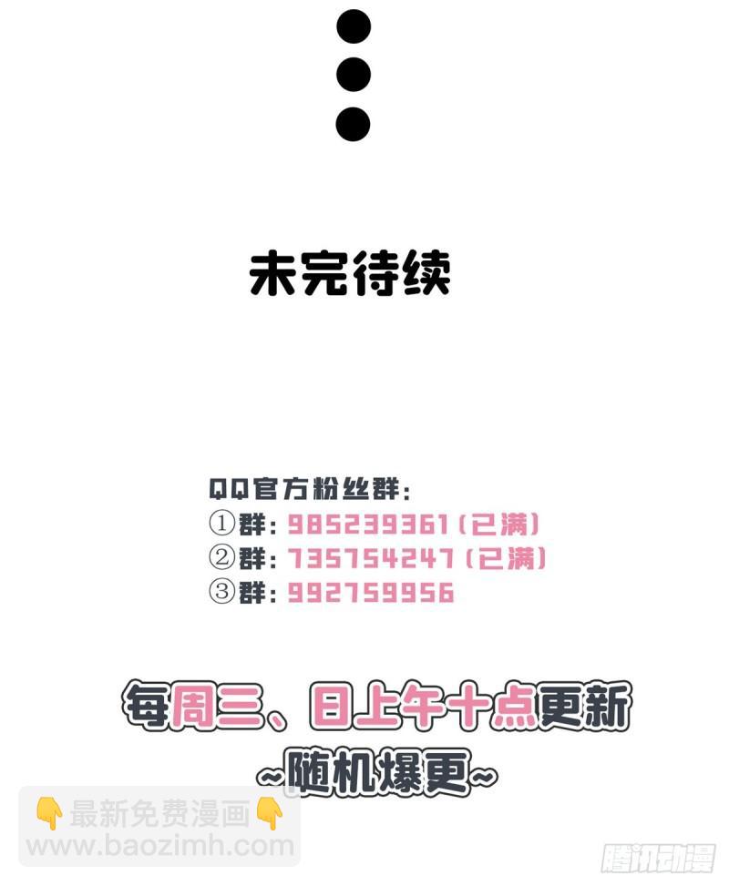 第八十一话 寿宴57