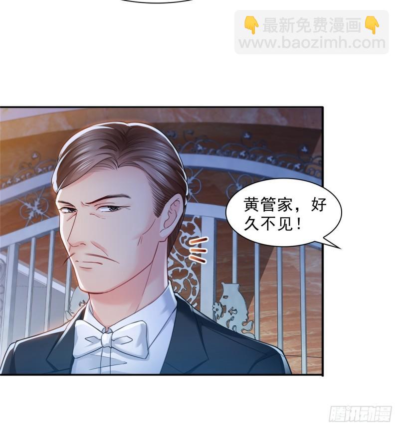 第八十一话 寿宴7