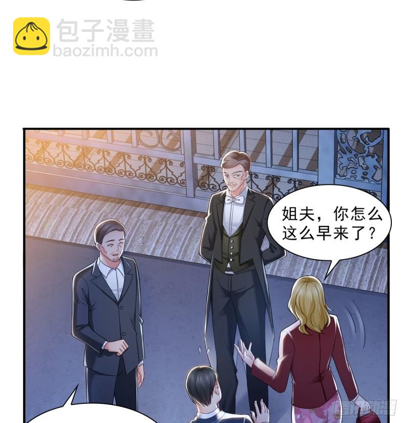 第八十一话 寿宴9