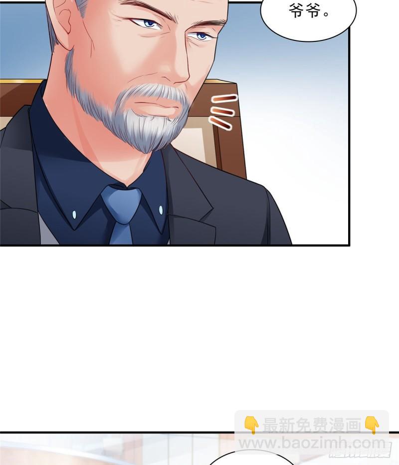 第八十二话 你这孙女了不得17