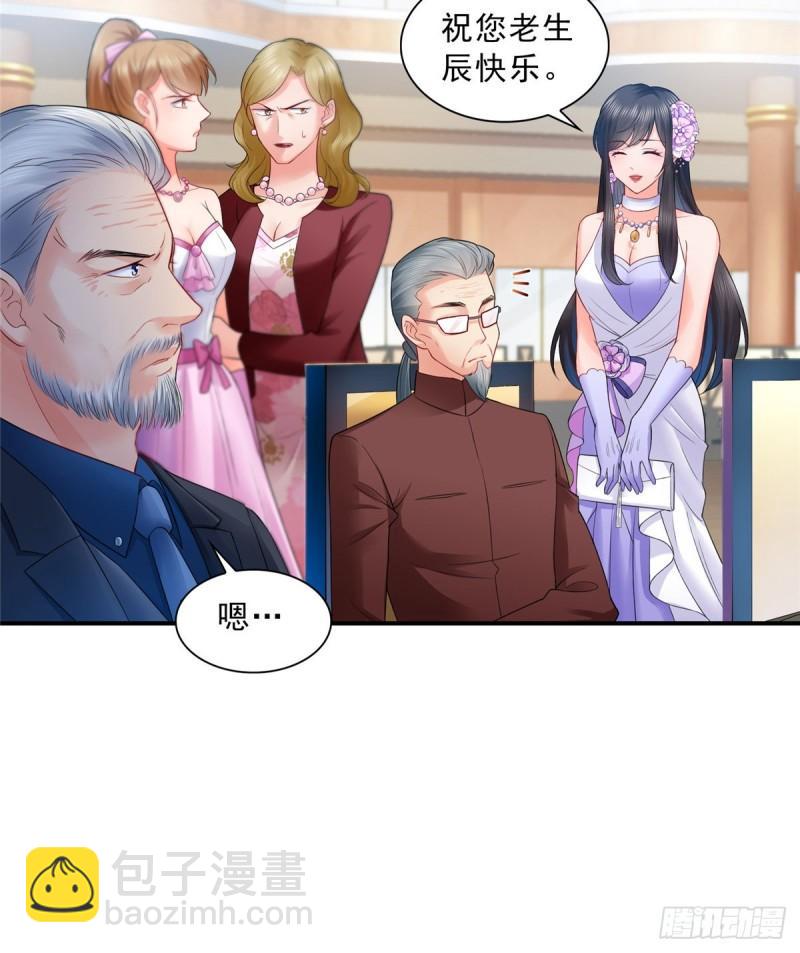 第八十二话 你这孙女了不得18