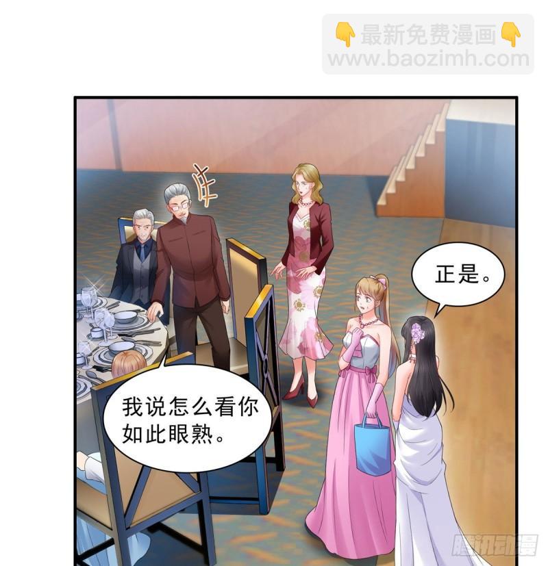 第八十二话 你这孙女了不得20
