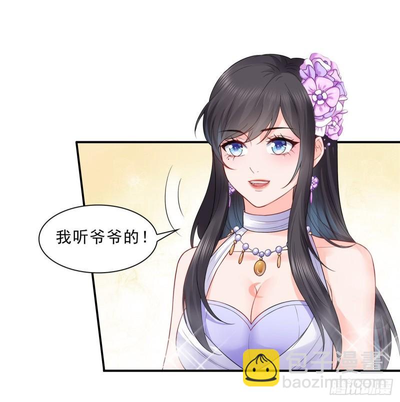 第八十二话 你这孙女了不得30