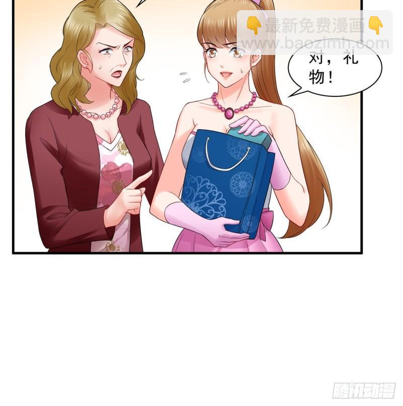 第八十二话 你这孙女了不得35