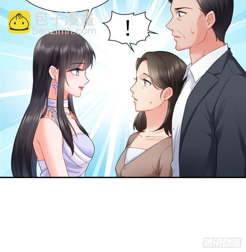 第八十二话 你这孙女了不得6