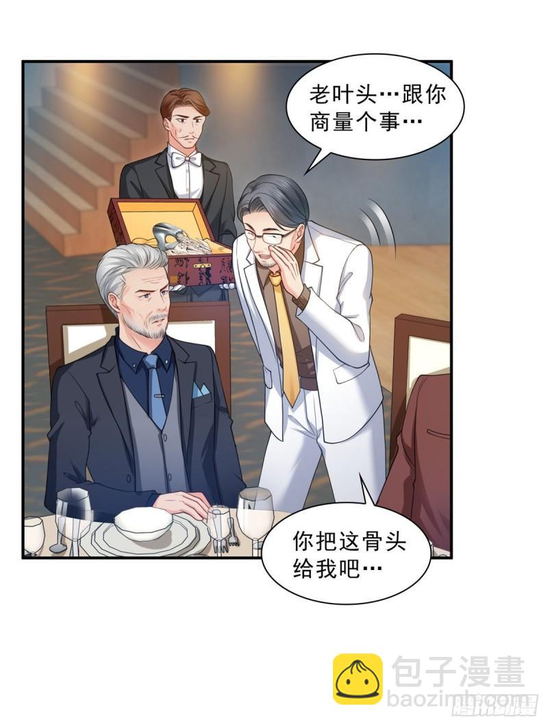 第八十三话 不祥的寿礼13