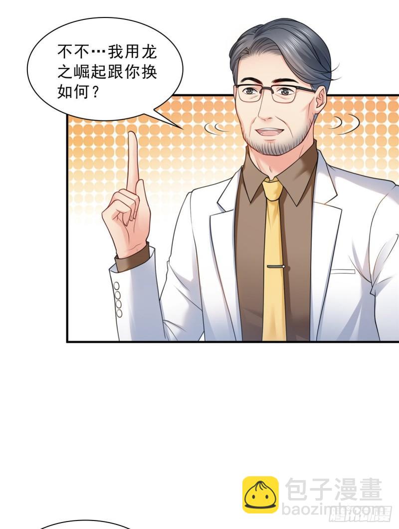 第八十三话 不祥的寿礼14