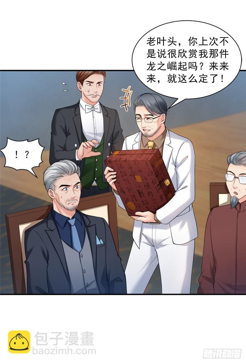 第八十三话 不祥的寿礼17