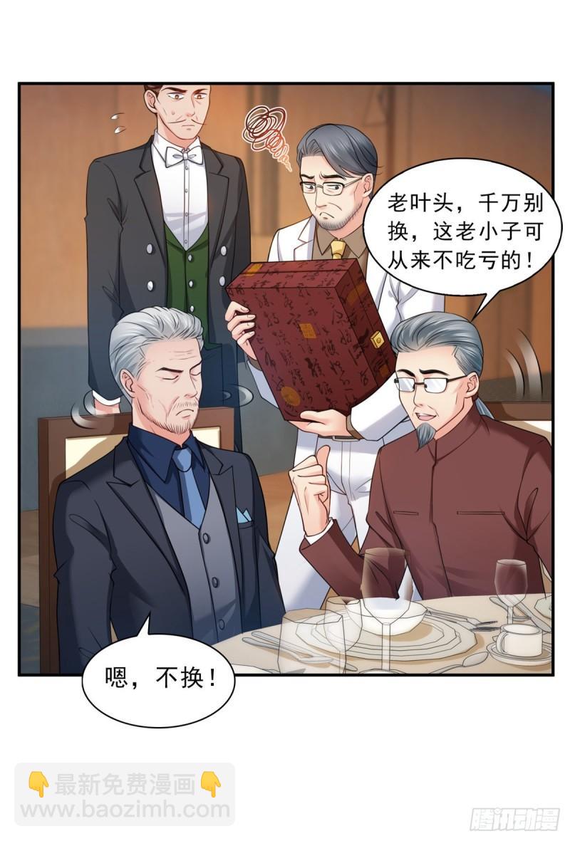 第八十三话 不祥的寿礼20
