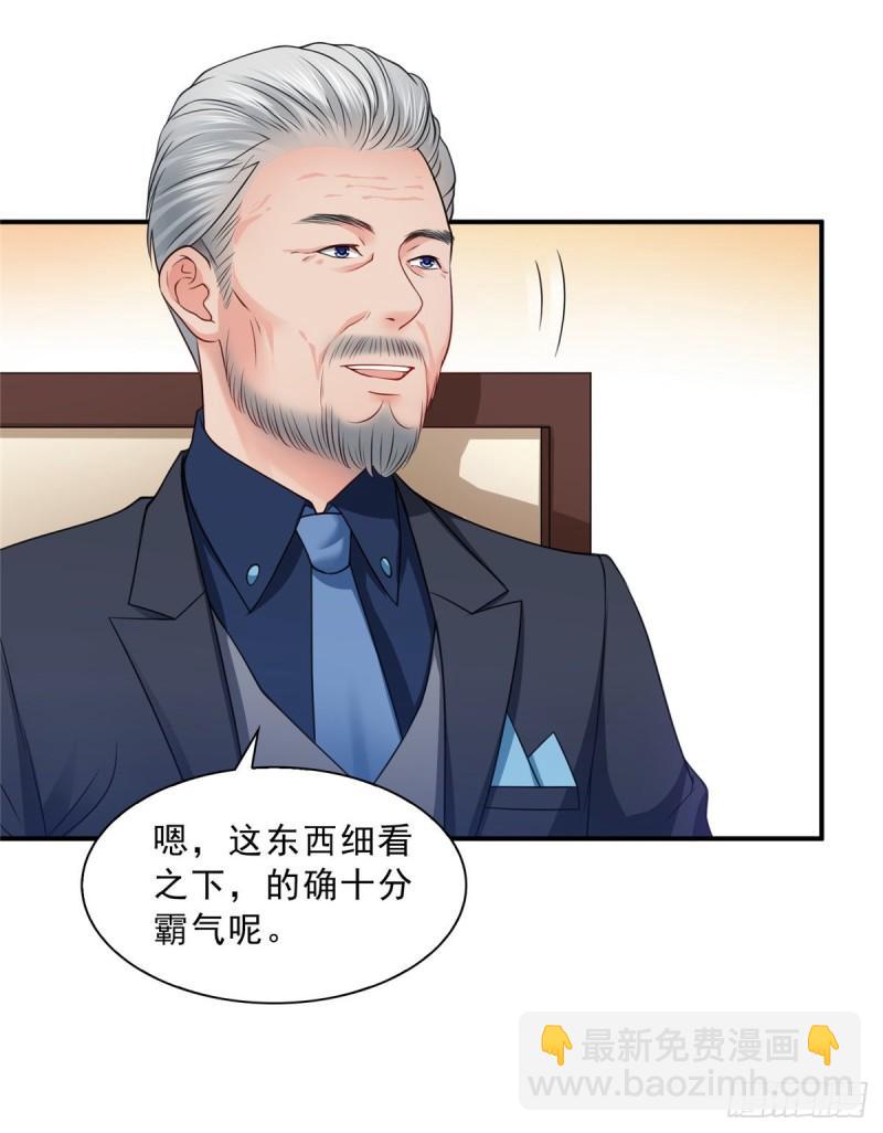 第八十三话 不祥的寿礼23