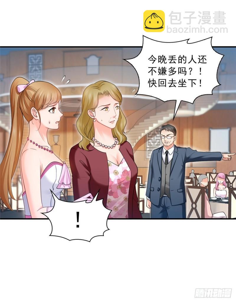 第八十三话 不祥的寿礼25