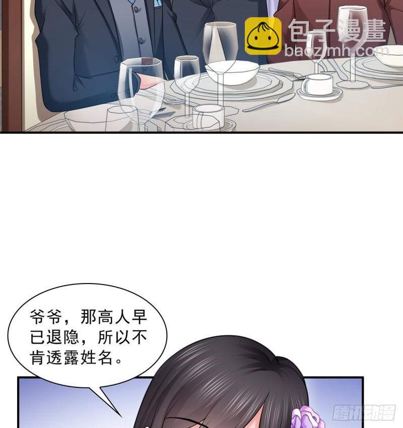 第八十三话 不祥的寿礼34