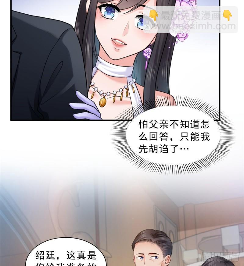 第八十三话 不祥的寿礼35