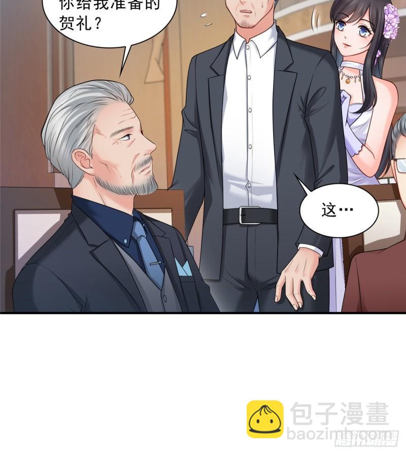 第八十三话 不祥的寿礼36