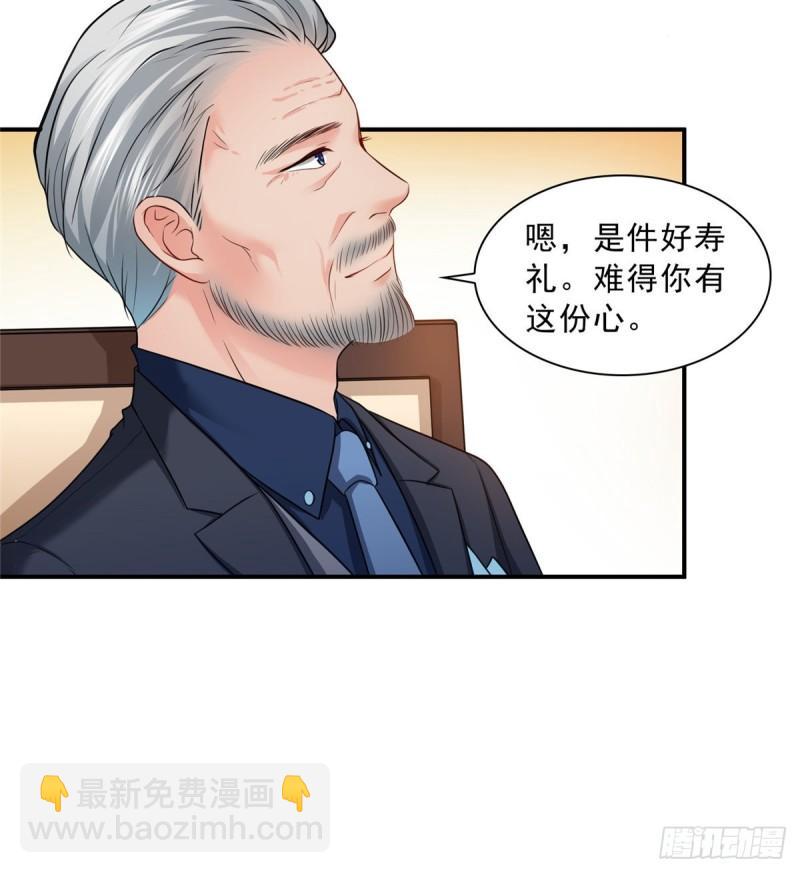 第八十三话 不祥的寿礼38