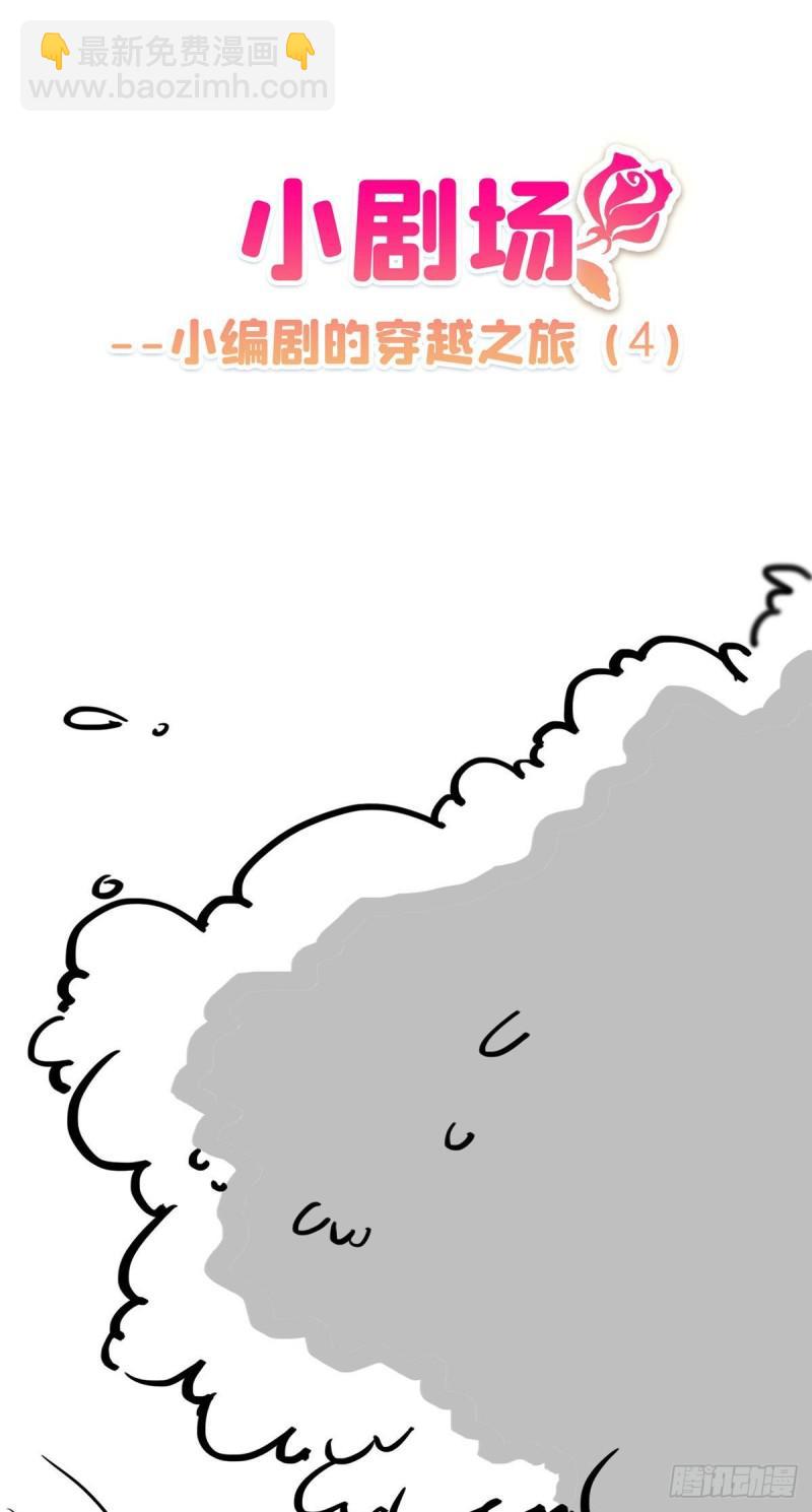 第八十三话 不祥的寿礼39