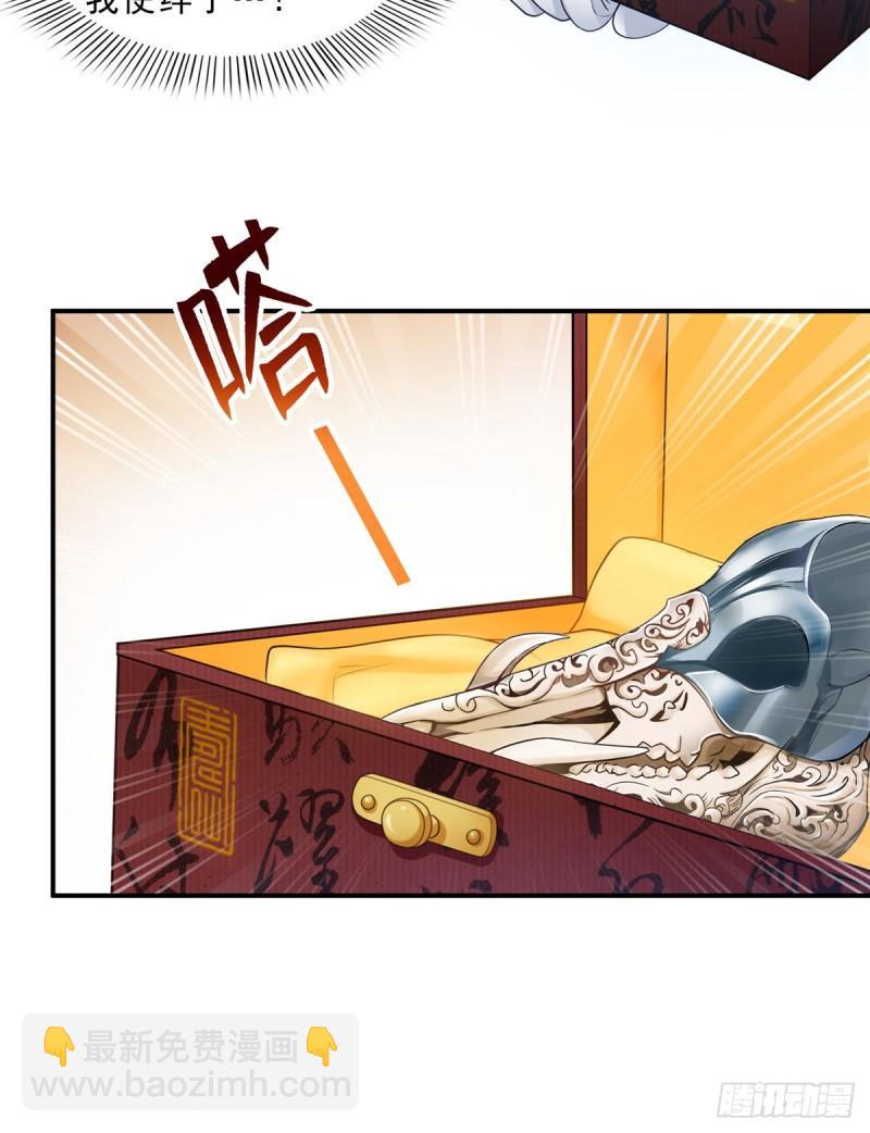 第八十三话 不祥的寿礼4