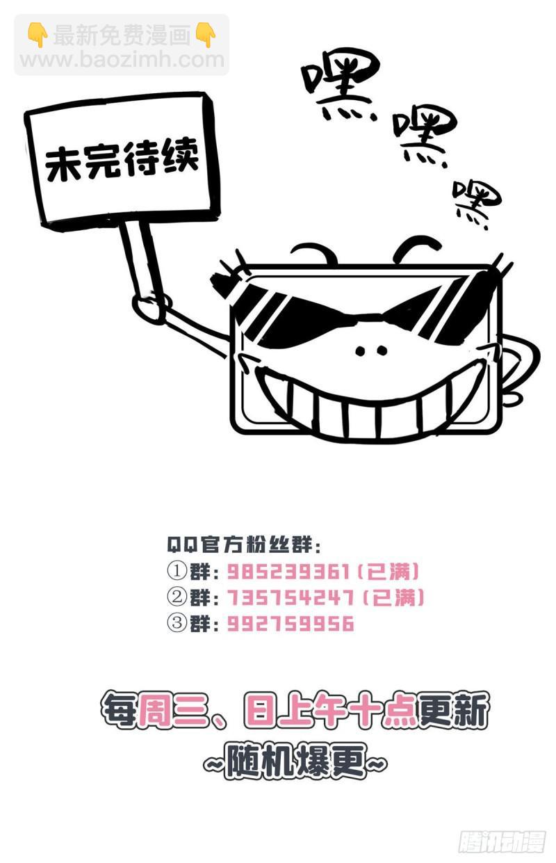 第八十三话 不祥的寿礼46