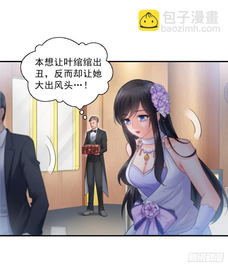 第八十四话 一家团聚1
