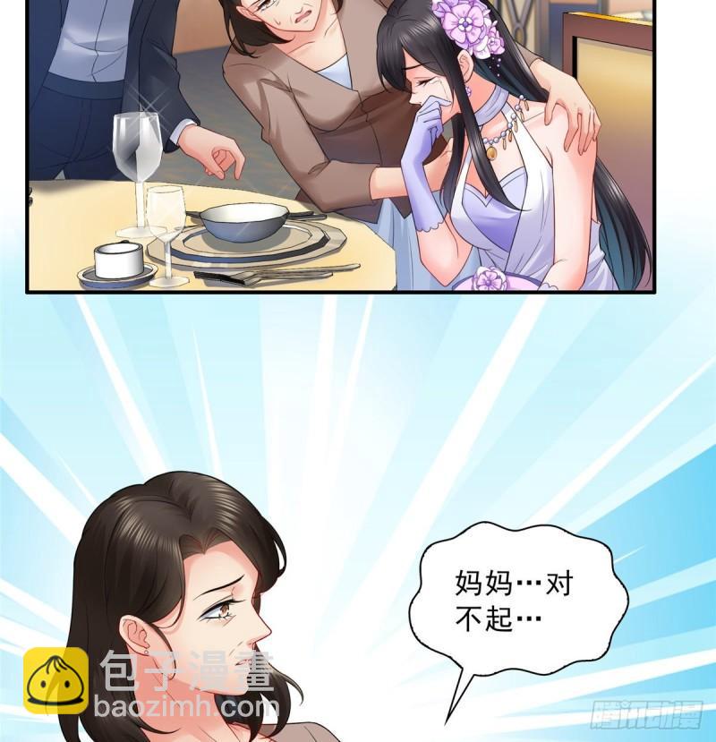 第八十四话 一家团聚12
