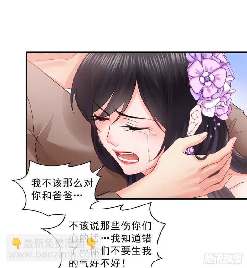 第八十四话 一家团聚14