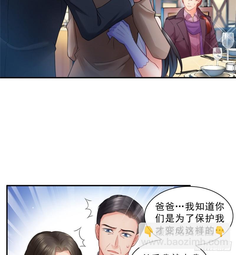 第八十四话 一家团聚17
