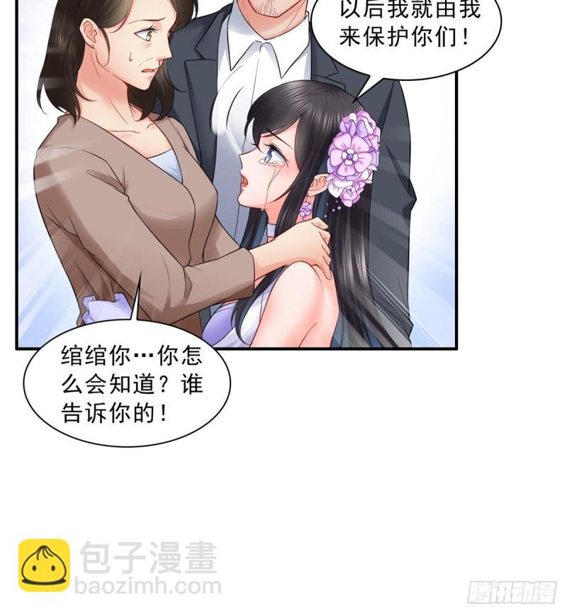 第八十四话 一家团聚18