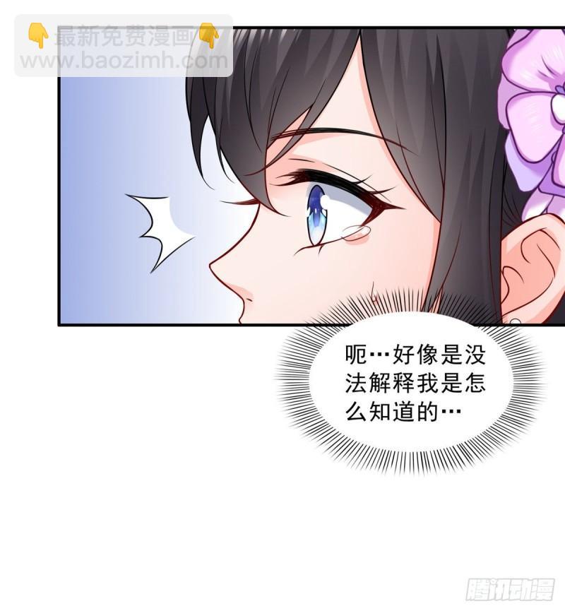 第八十四话 一家团聚19
