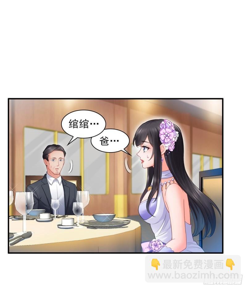 第八十四话 一家团聚2