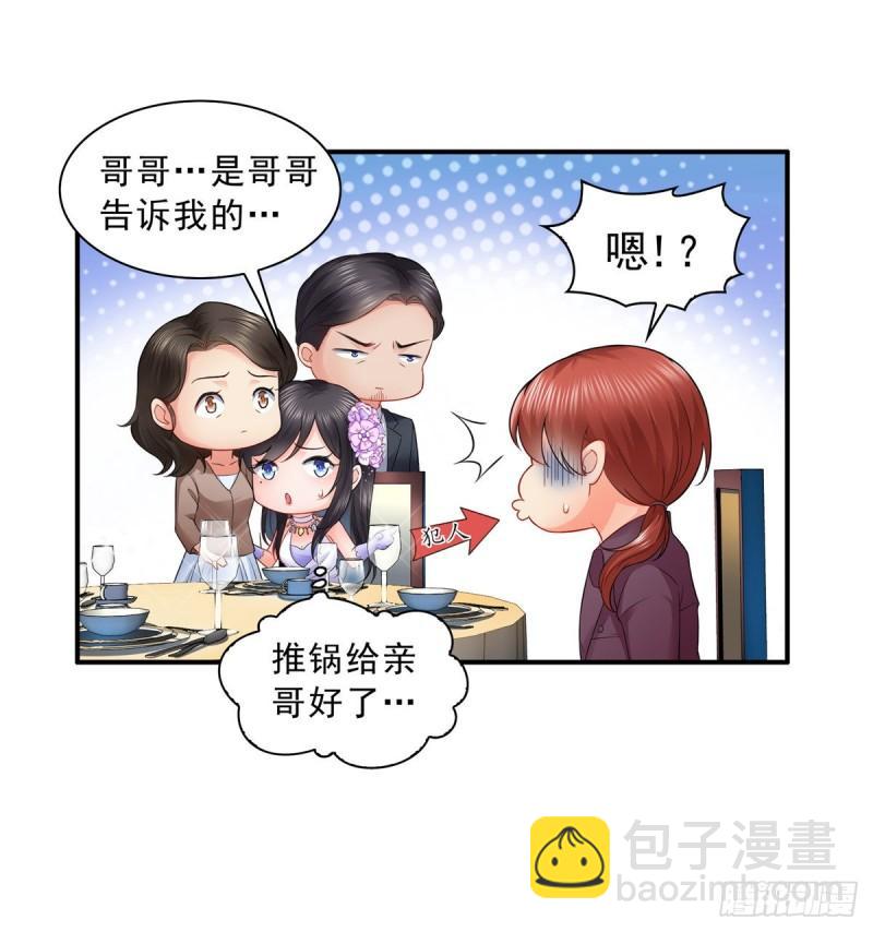 第八十四话 一家团聚20