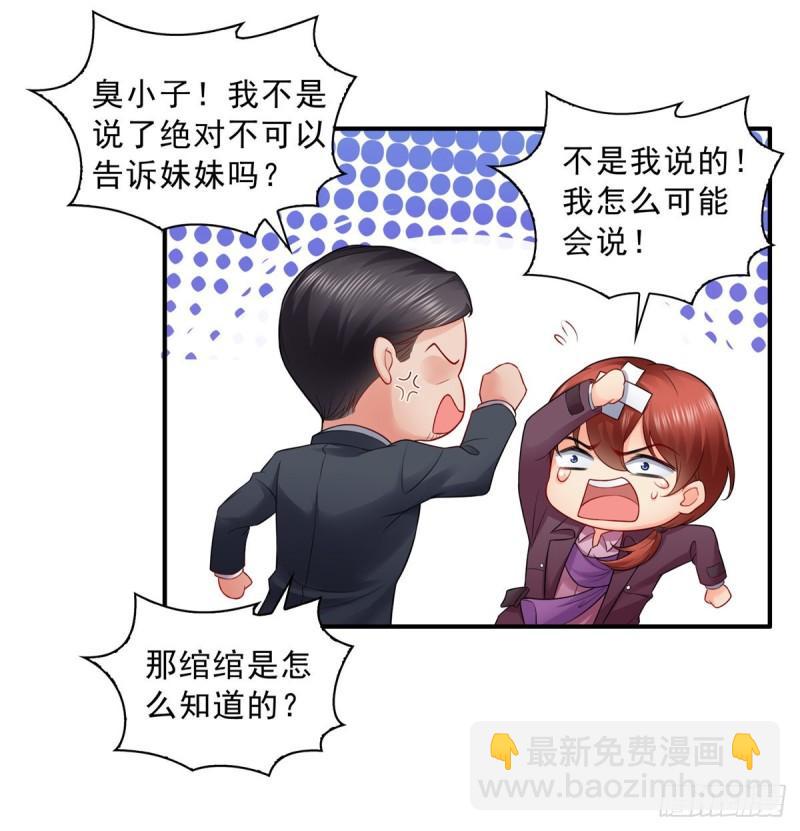 第八十四话 一家团聚21
